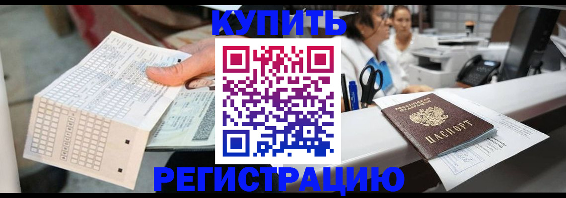 регистрация для дет. сада в Хабаровском крае